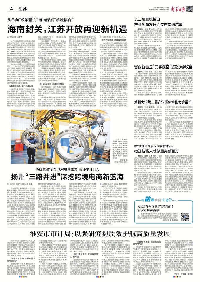图像 2.jpg